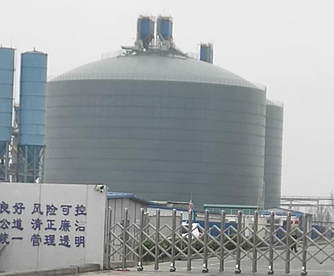 德格4万吨粉煤灰储存库